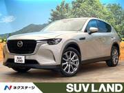 2023 MAZDA OTHER
