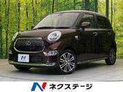 2017 TOYOTA OTHER