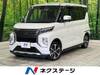 MITSUBISHI OTHER
