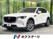 2023 MAZDA OTHER