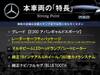 MERCEDES BENZ E-CLASS