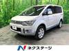 MITSUBISHI OTHER