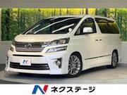 2014 TOYOTA VELLFIRE