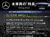 MERCEDES BENZ B-CLASS