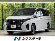 2023 NISSAN SERENA