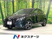 2023 NISSAN OTHER