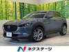 MAZDA OTHER