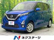 2020 NISSAN DAYZ
