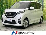 2022 NISSAN DAYZ