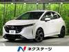 NISSAN OTHER