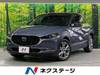 MAZDA OTHER