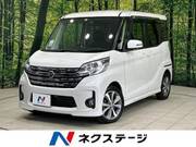 2014 NISSAN DAYZ ROOX