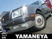 2002 TOYOTA CENTURY
