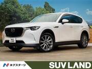 2023 MAZDA OTHER