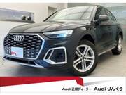 2024 AUDI OTHER