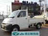 TOYOTA TOWNACE TRUCK