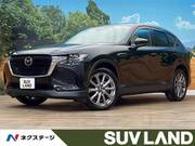 2023 MAZDA OTHER