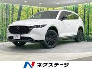 2023 MAZDA OTHER