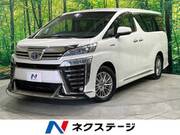 2020 TOYOTA VELLFIRE HYBRID