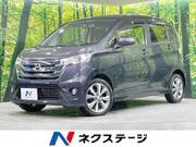 2014 NISSAN DAYZ