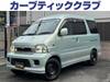 TOYOTA SPARKY