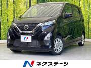 2022 NISSAN DAYZ
