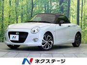 2021 DAIHATSU COPEN