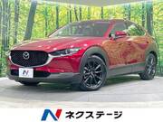 2021 MAZDA OTHER