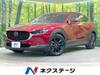 MAZDA OTHER