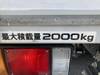 ISUZU OTHER