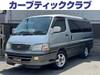 TOYOTA HIACE WAGON
