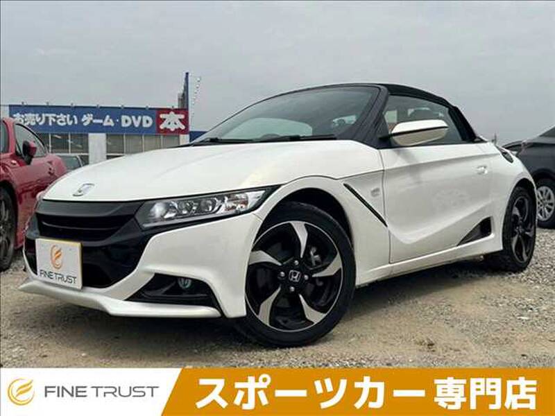 -S660
