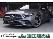 2021 MERCEDES BENZ A-CLASS
