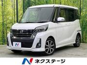 2017 NISSAN DAYZ ROOX