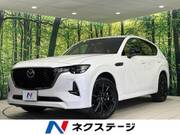 2023 MAZDA OTHER