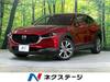 MAZDA OTHER