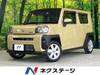 DAIHATSU OTHER