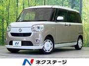 2018 DAIHATSU OTHER