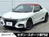 HONDA S660