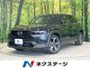 MAZDA OTHER