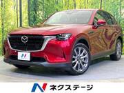 2023 MAZDA OTHER