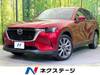 MAZDA OTHER
