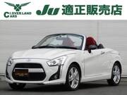 2017 DAIHATSU COPEN