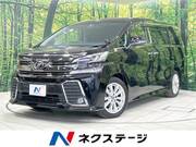 2017 TOYOTA VELLFIRE