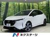 NISSAN OTHER