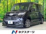 2020 TOYOTA TANK