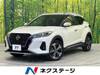 NISSAN OTHER