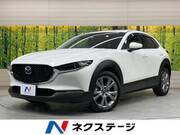 2020 MAZDA OTHER
