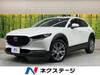 MAZDA OTHER