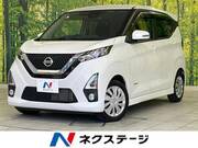 2020 NISSAN DAYZ